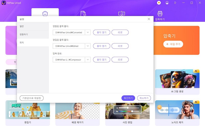 자동 삭제로 데이터 판단