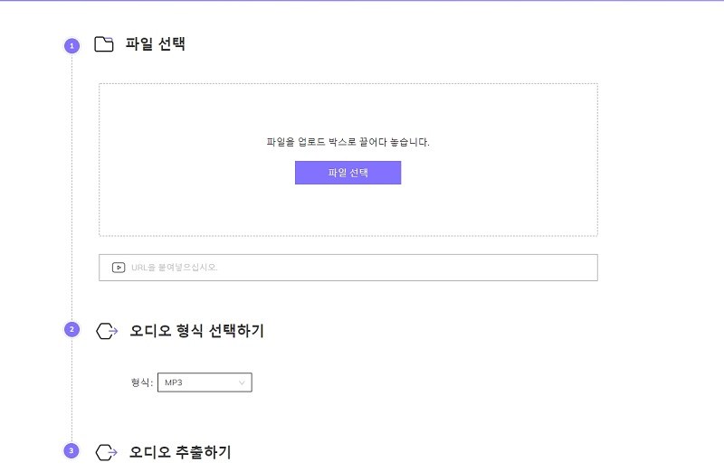 select audio format online