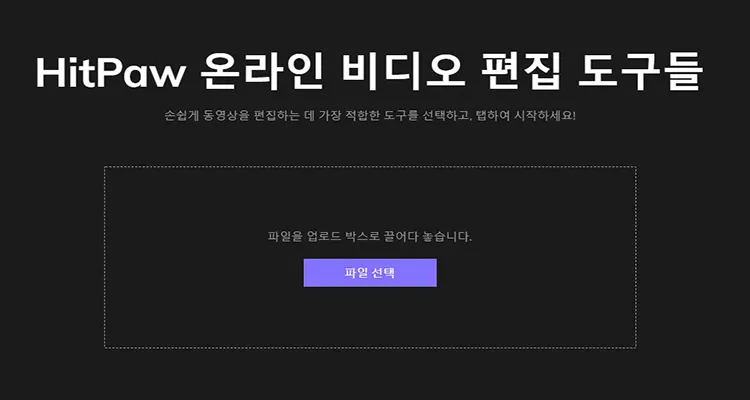 RAR를 mp4로 온라인으로 변환하다