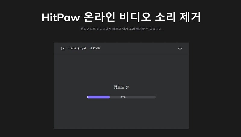 동영상 음소거 방법