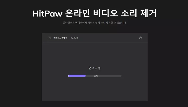 맥에서 유튜브 비디오에서 오디오를 제거하는 방법