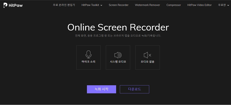 how to record a whatsapp video call