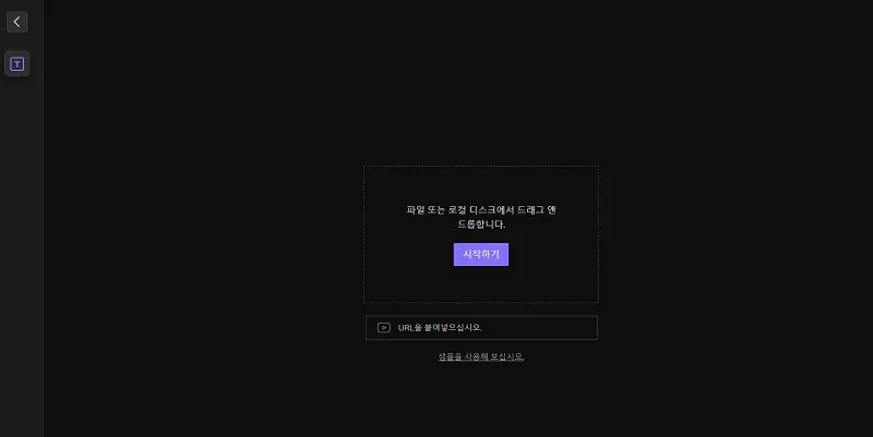 자막 사이트