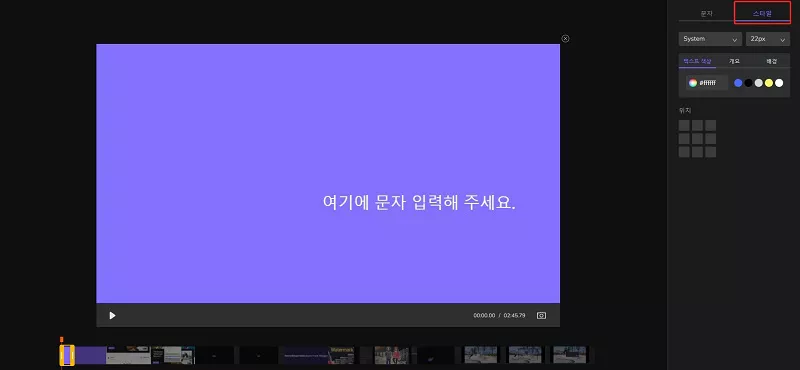 동영상 자막넣기