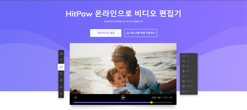 hitpaw online mp4 to mov converter on Mac