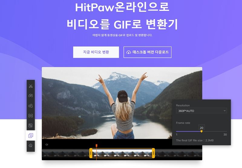 Is HitPaw Edimakor Online Safe? 