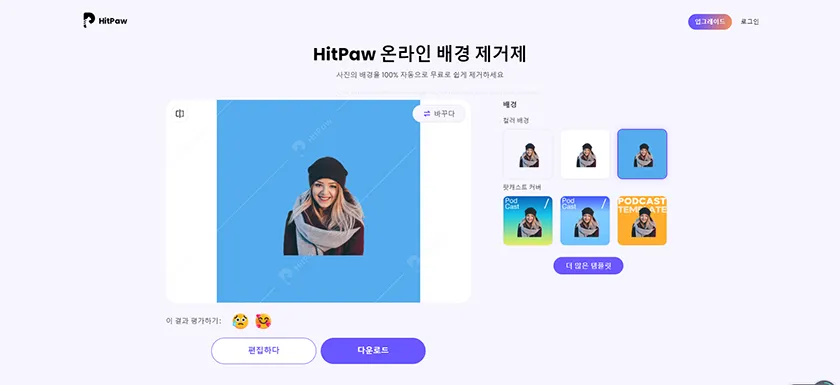 배경 색상 변경