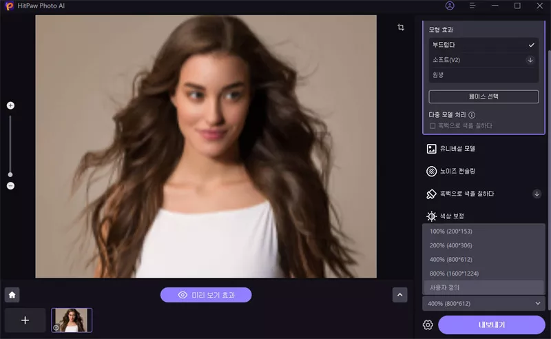 hitpaw fotorpea enhance find customize