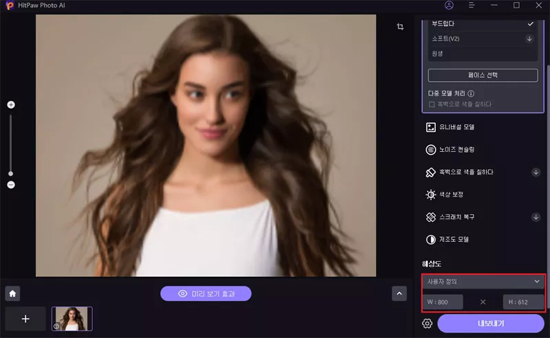 hitpaw fotorpea enhance set height and width