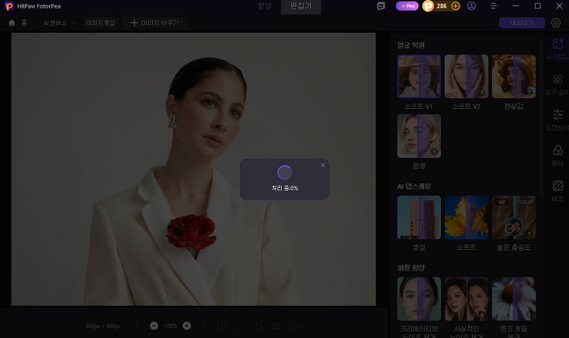 편집할 사진 추가