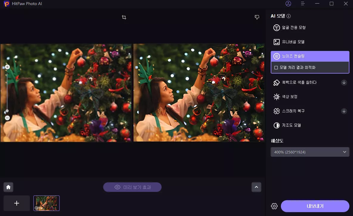 크리스마스 사진