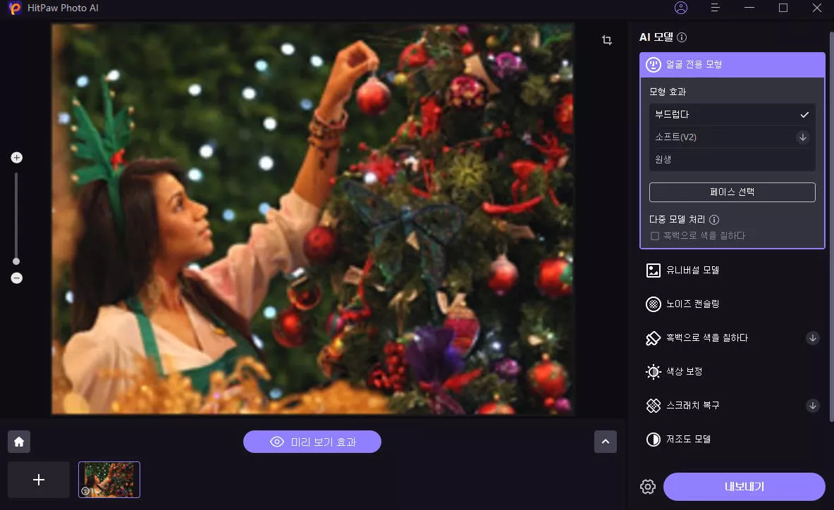 크리스마스 사진