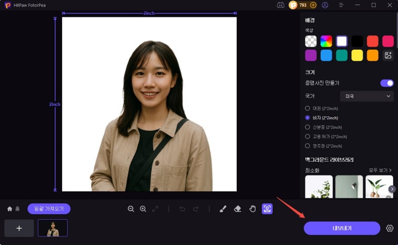 export the photos