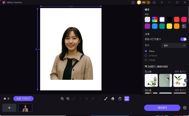 change background color