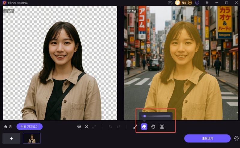 choose tools for removing background