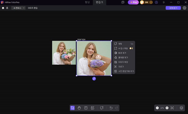 AI 캔버스 내보내기