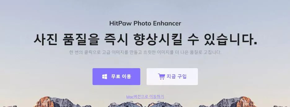 설치 후 일괄 다운로드 하기