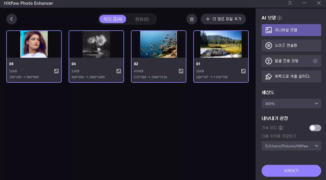 hitpaw photo enhancer guide