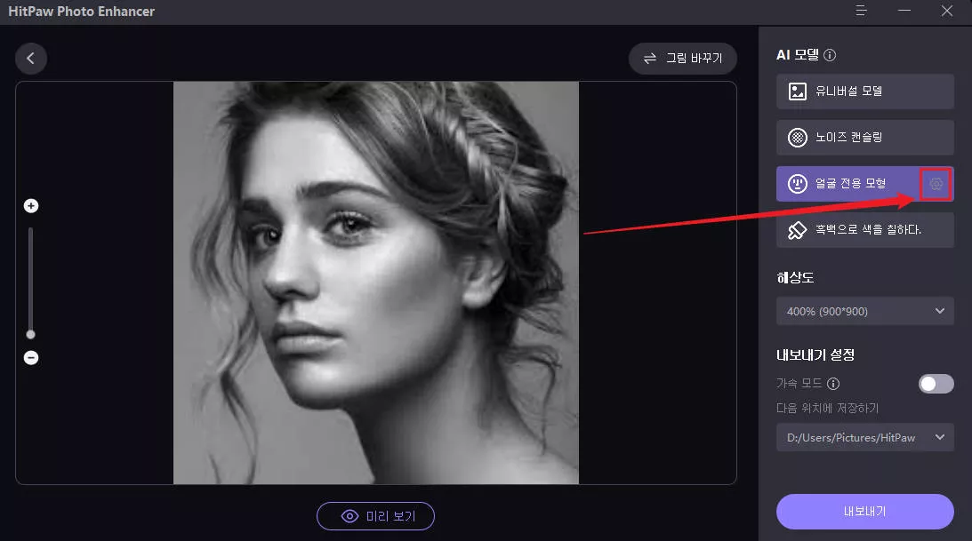 hitpaw photo enhancer guide
