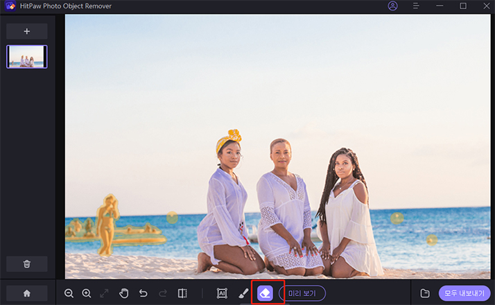 hitpaw 사람 지우기 영역 지우기
