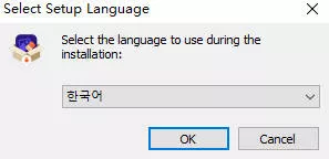 HitPaw Photo Object Remover 경로와 언어를 선택