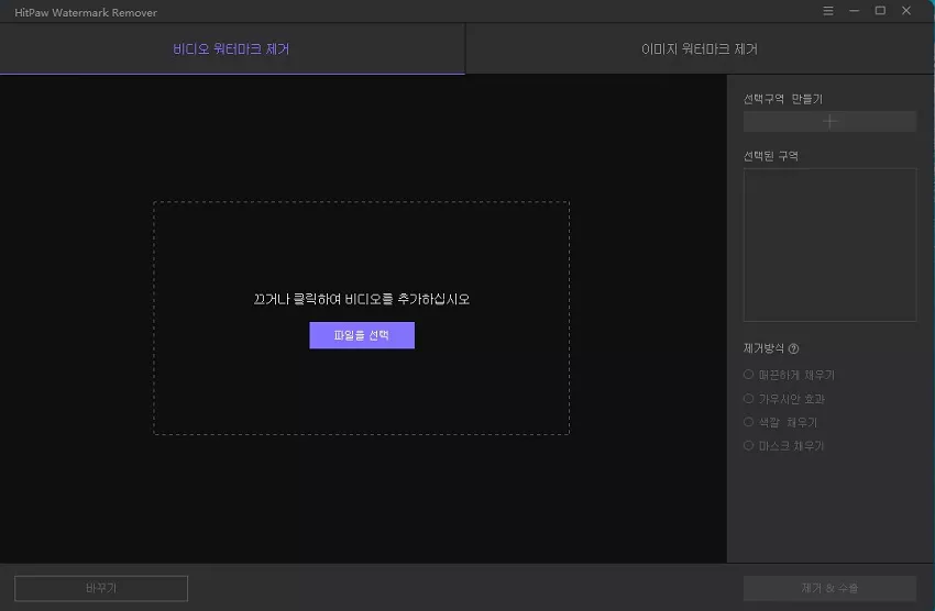 kinemaster watermark remove
