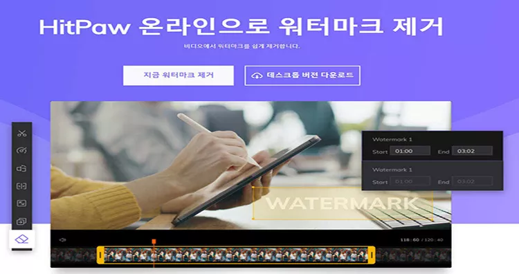 모자이크를 첨가하다