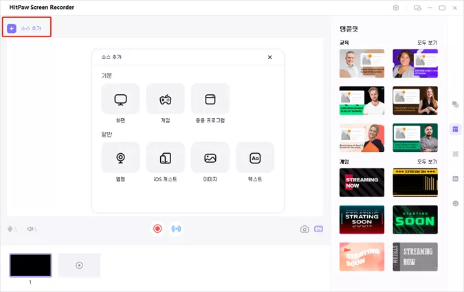 Minecraft emojis for Discord