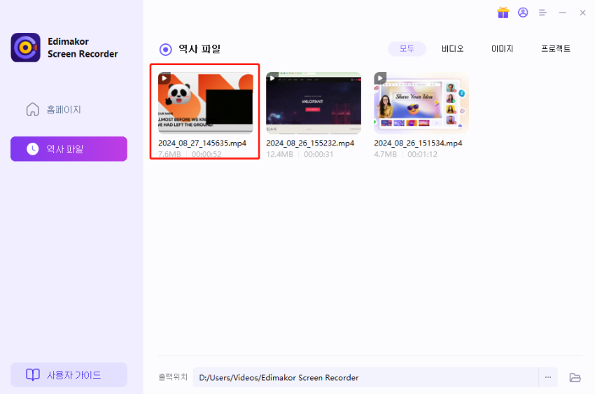 훌륭한 녹음 강의