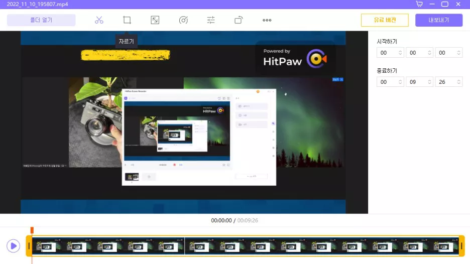 HitPaw Screen Recorder 편집