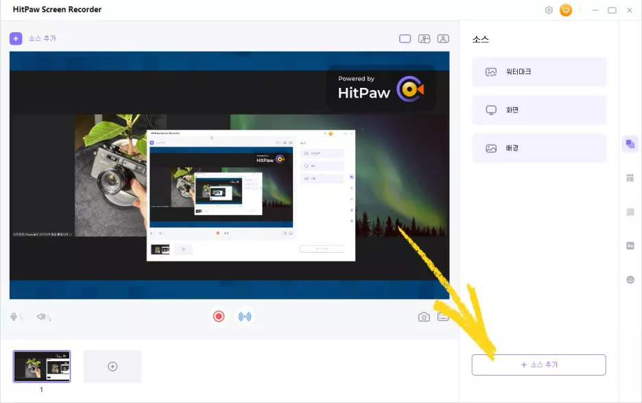 HitPaw Screen Recorder 소스 추가
