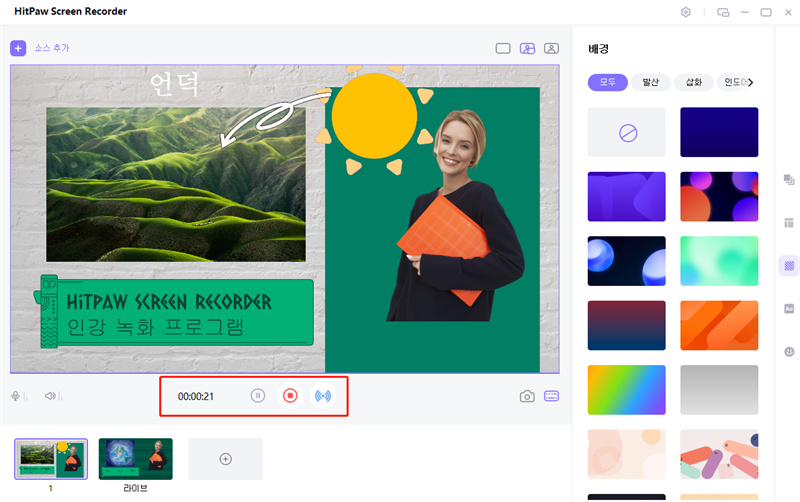 PC용 라이브 스트리밍 축구 앱