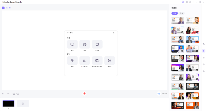 출처를 추가하다