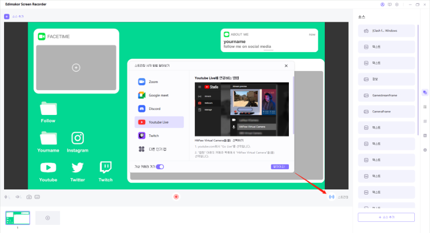 크롬에서 전체 페이지 스크린샷을 캡처하는 방법