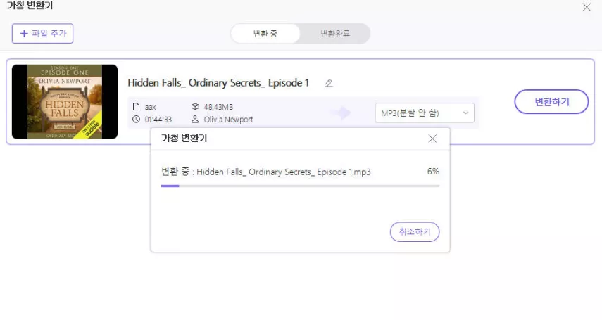add audible files to hitpaw video converter