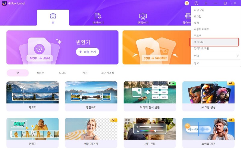 hitpaw 무료 비디오 변환기