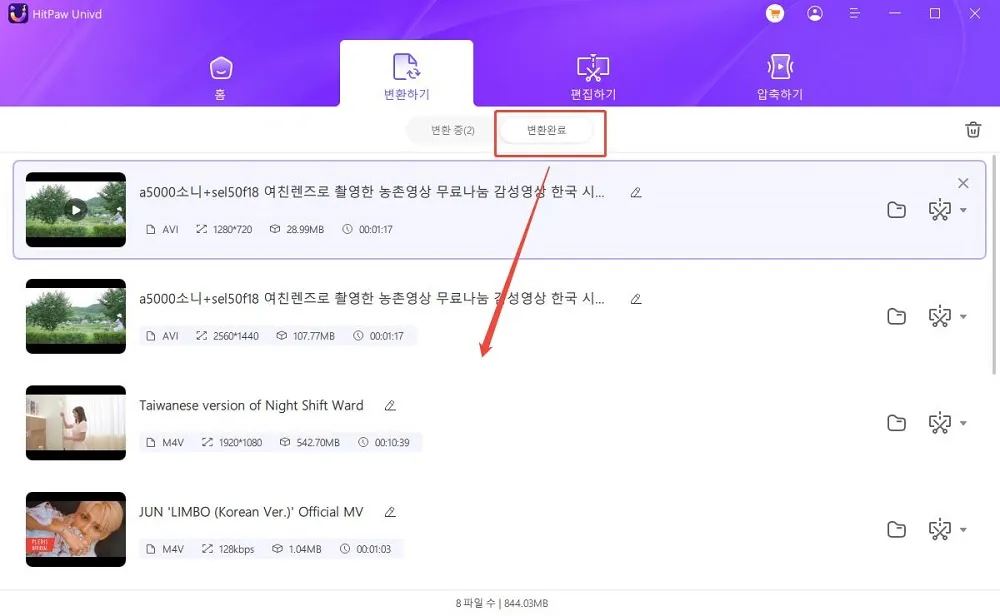 Hitpaw 비디오 변환기에서 오디오를 변환