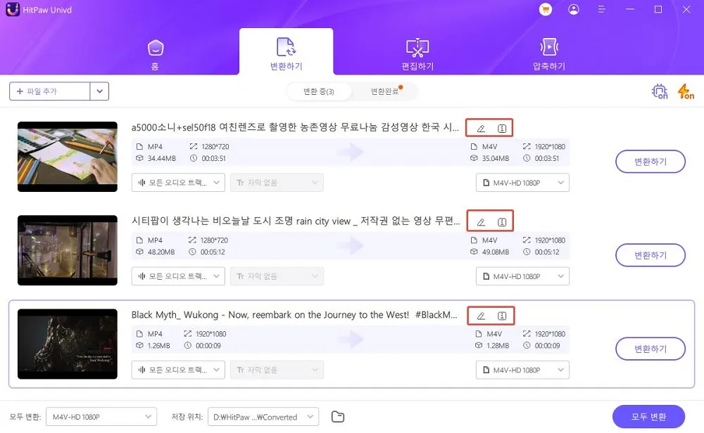 Hitpaw 비디오 변환기에서 비디오 정보 편집
