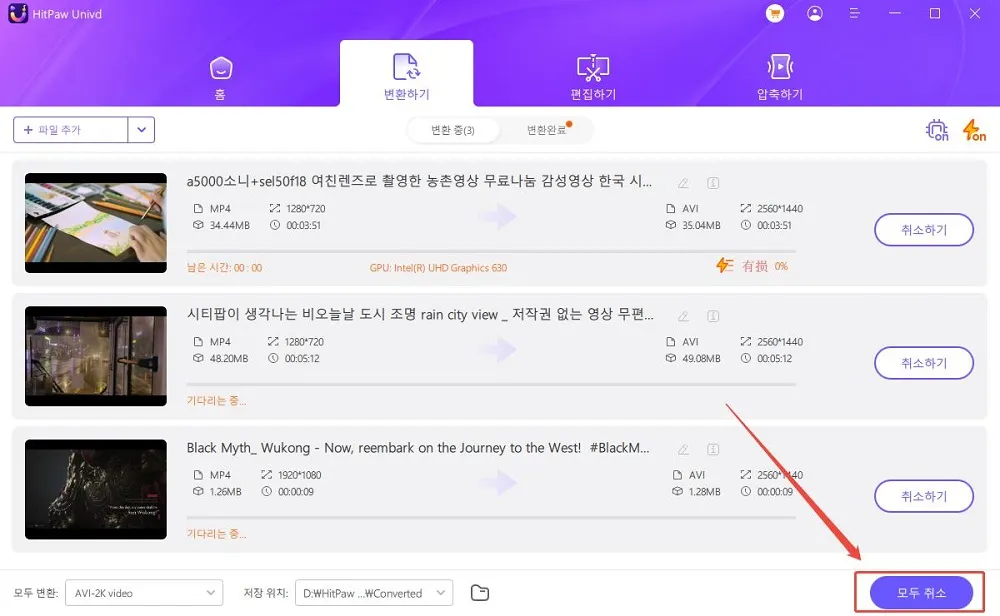 Hitpaw 비디오 변환기에서 비디오 메타데이터 정보 편집