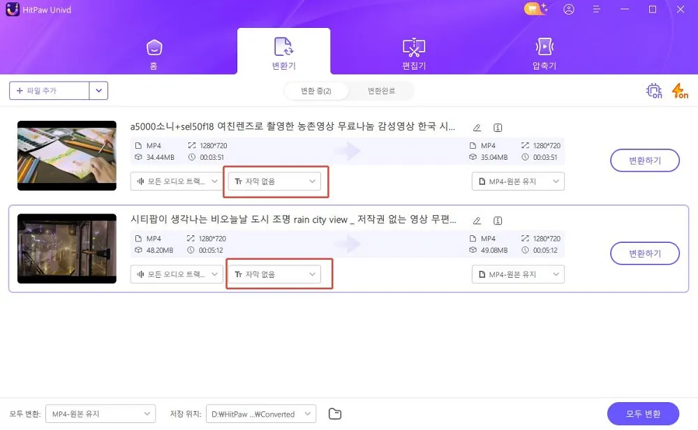 Hitpaw 비디오 변환기로 비디오에 자막 추가