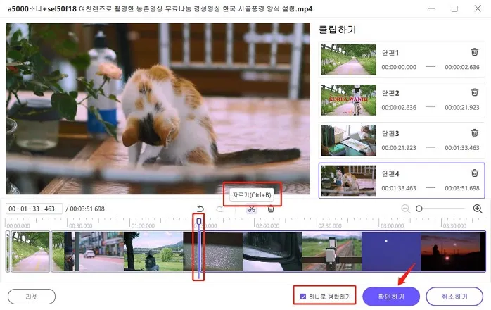 영화의 URL을 붙여넣으세요