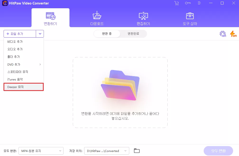 Deezer 음악 변환