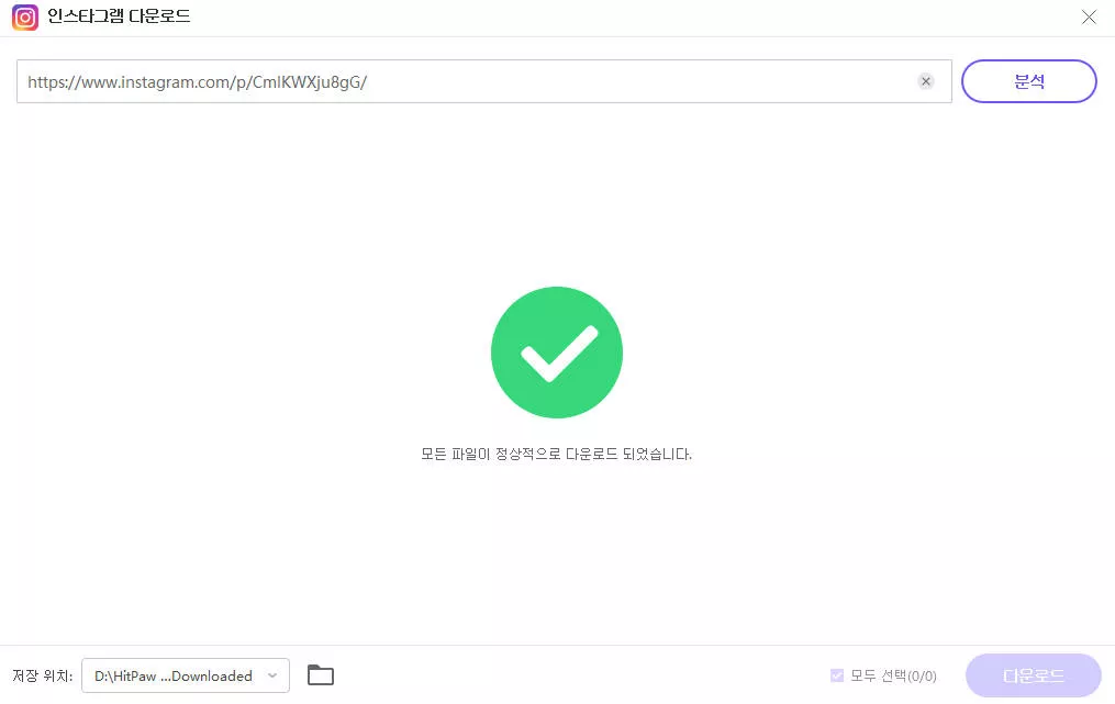 내보내기