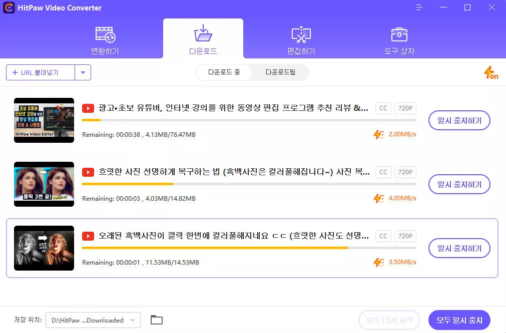 동영상 URL 분석