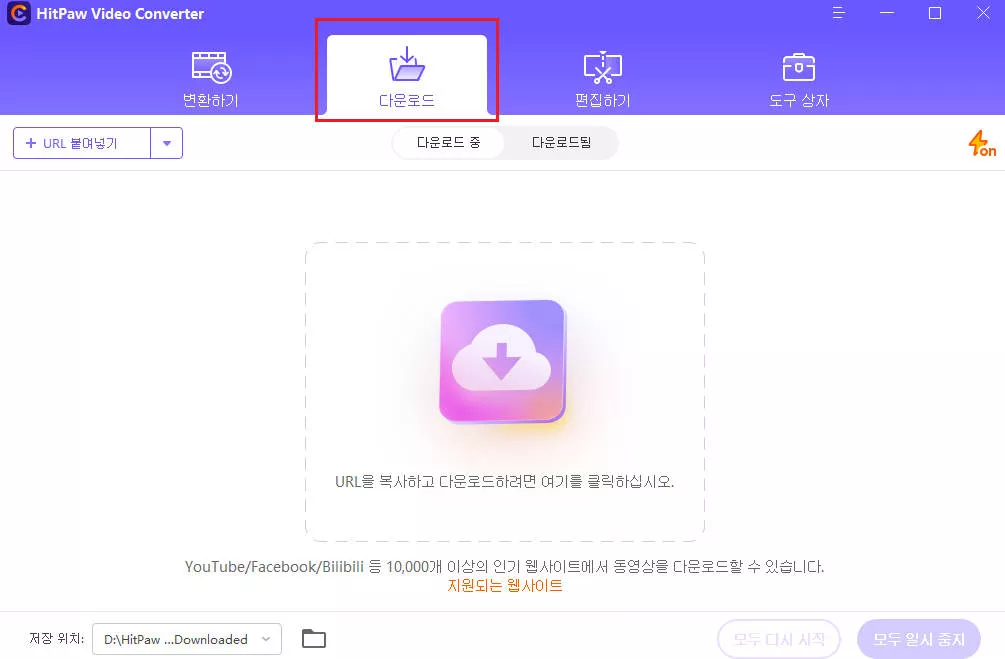 copy video URL