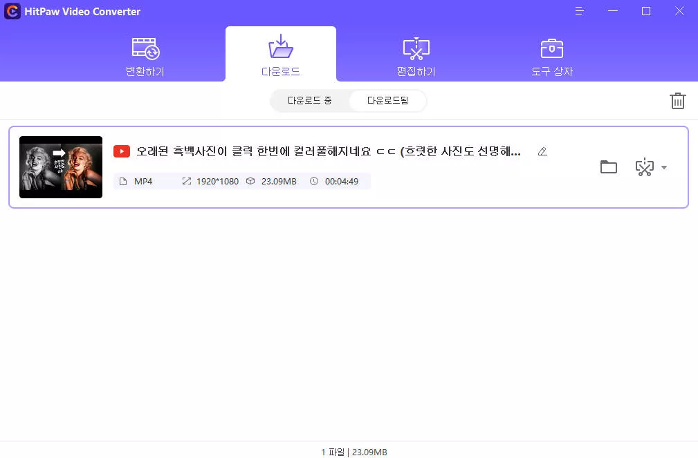 downloading youtube video