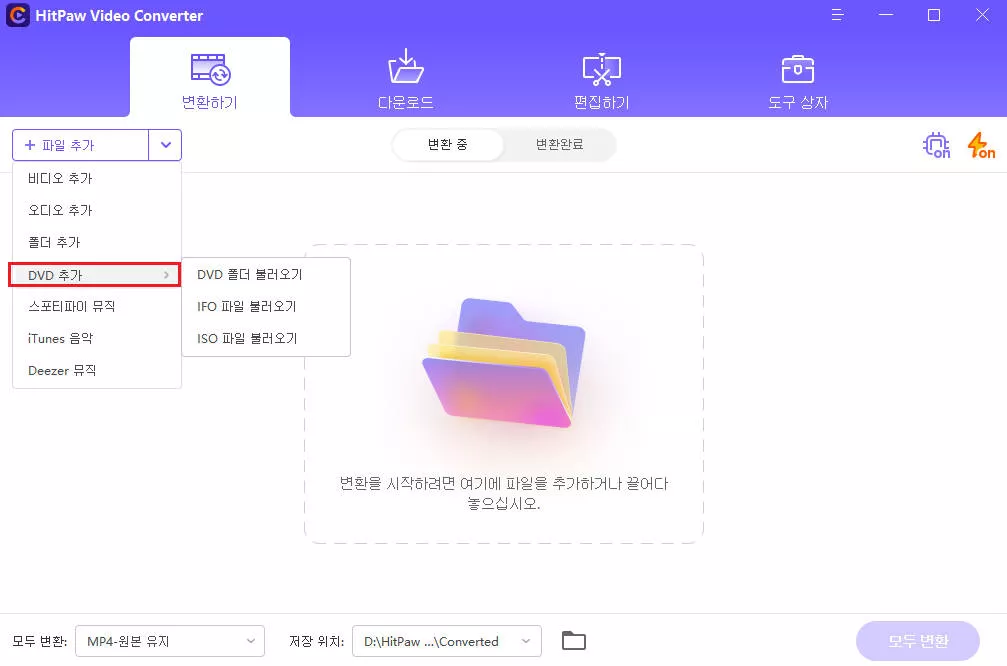 load dvd dic to hitpaw video converter