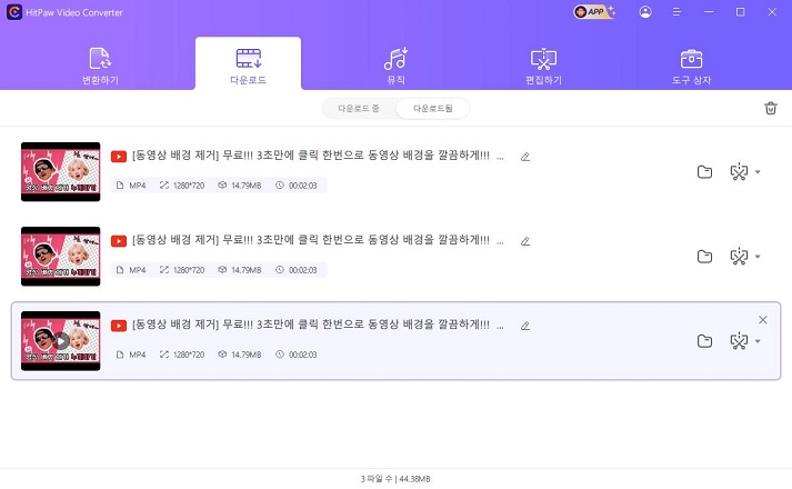 Hitpaw 다운로더 확장 프로그램으로 비디오 다운로드