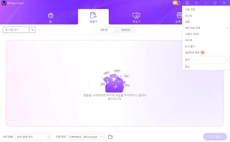 HitPaw video converter