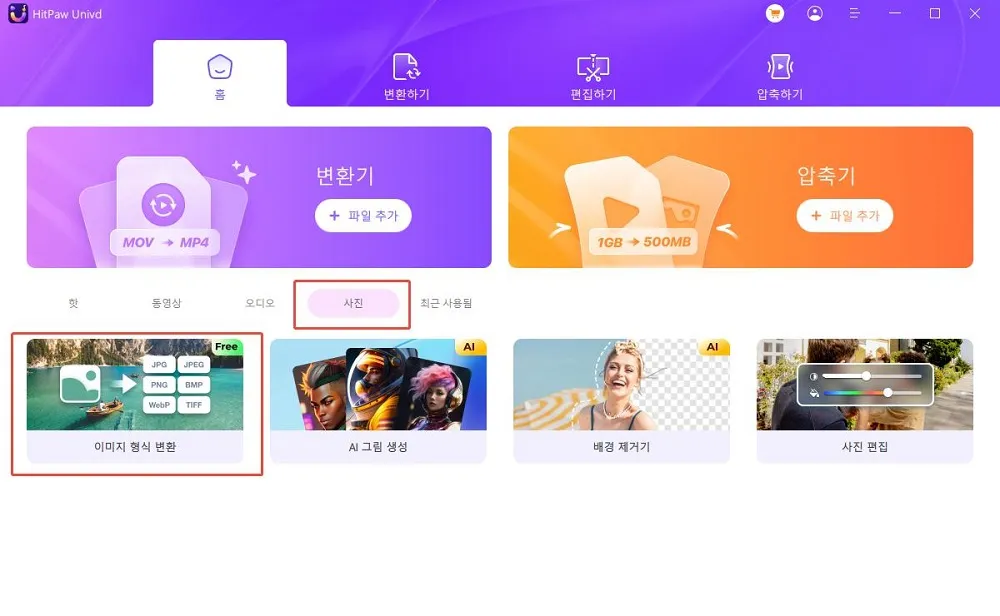 Hitpaw Video Converter